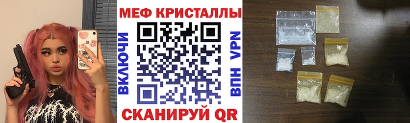 Хочу наркоту Йошкар-Ола Канабис Cocaine A PVP МЕФ Гашиш