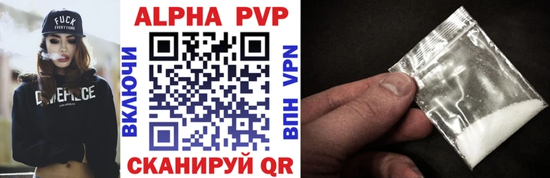 Alfa_PVP Crystall  закладки  Йошкар-Ола 
