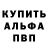 КЕТАМИН VHQ MAGISTR JACK