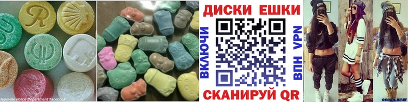 Ecstasy 300 mg  Йошкар-Ола 