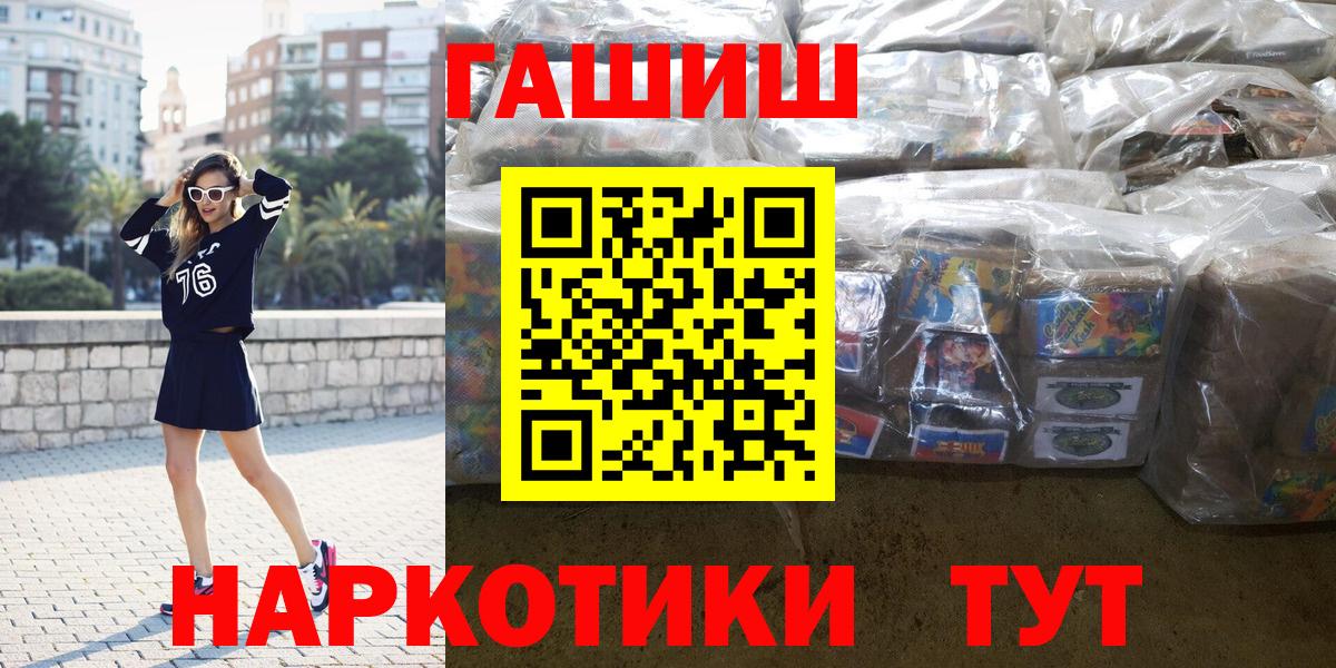 Гашиш хэш Йошкар-Ола