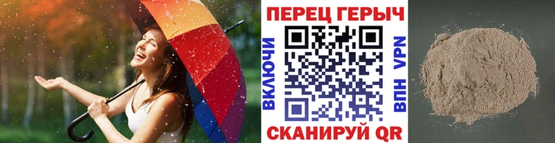 ГЕРОИН хмурый  Йошкар-Ола 