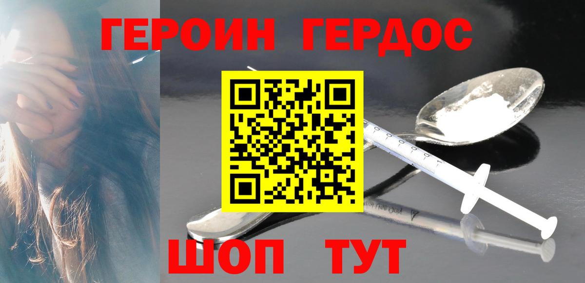 Йошкар-Ола  Мефедрон кристаллы  COCAIN  Alpha PVP СОЛЬ кристаллы  Купить наркотик  ГАШИШ  Вход с VPN  Кокаин  Марихуана  ГАШИШ  МЕФ 