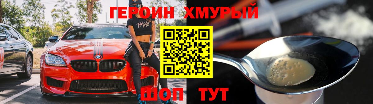 Йошкар-Ола  Героин афганец  Вход с VPN 
