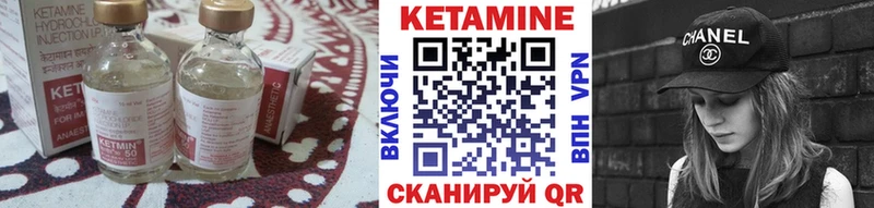 Кетамин VHQ Йошкар-Ола
