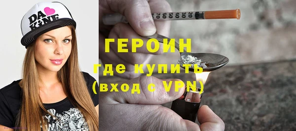 мдма Нея