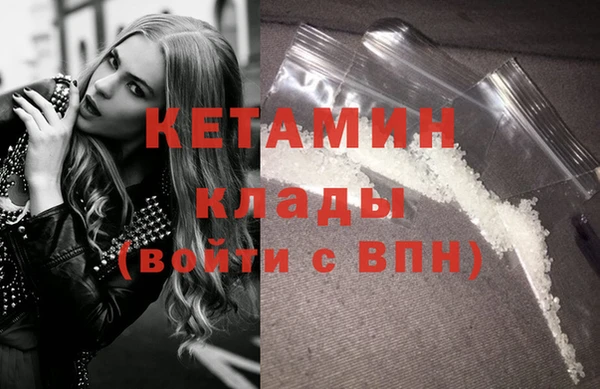 мдма Нея