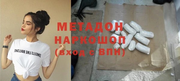 кокаин VHQ Нефтегорск