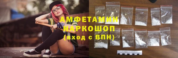 кокаин VHQ Нефтегорск