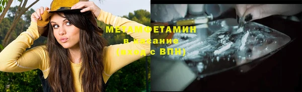 мет Нефтекумск