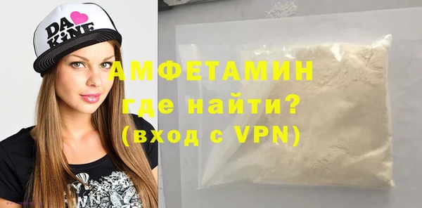 гидра Ачинск