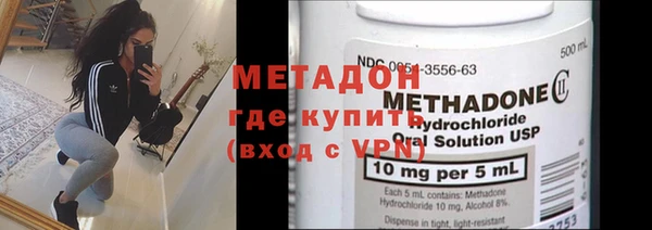 кокаин VHQ Нефтегорск
