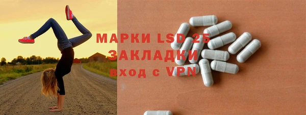 мдма Нея