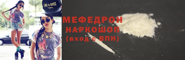 кокаин VHQ Нефтегорск