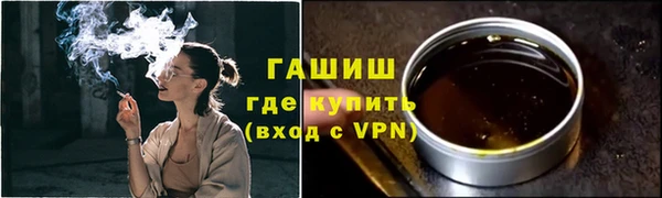 кокаин VHQ Нефтегорск