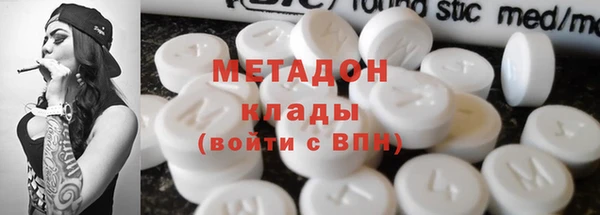 мет Нефтекумск