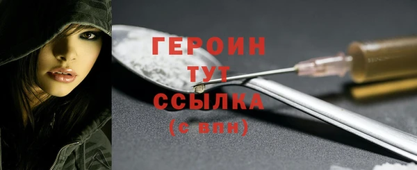 мет Нефтекумск