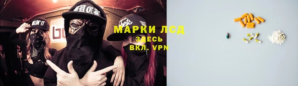 мдма Нея