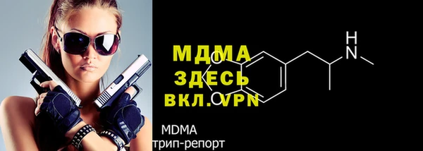 кокаин VHQ Нефтегорск