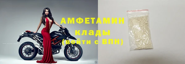 мет Нефтекумск