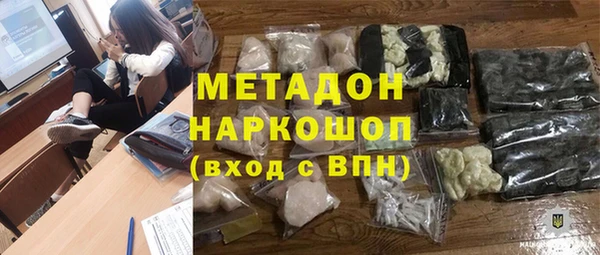 мет Нефтекумск