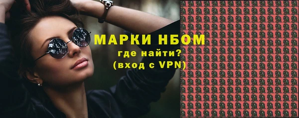 мдма Нея