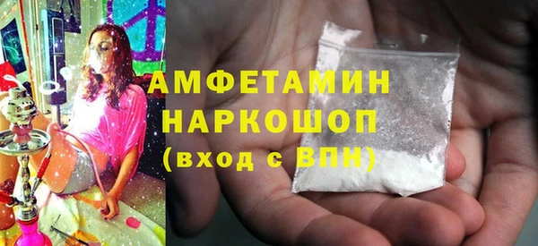 мдма Нея