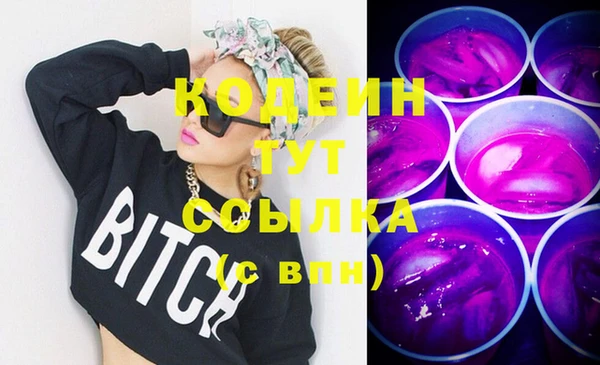 герыч Верхний Тагил