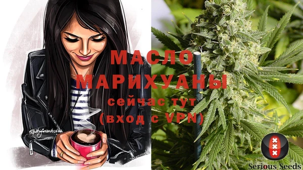 mix Бердск