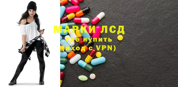 дистиллят марихуана Верхнеуральск