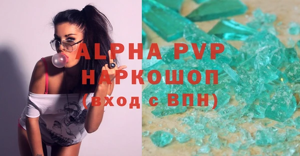 мдма Нея