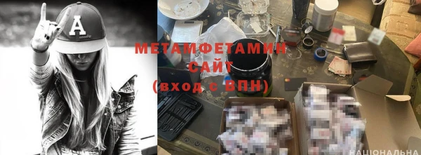 мдма Нея