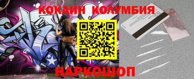 мефедрон Гай