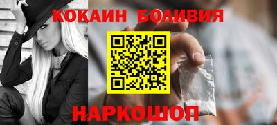 мефедрон VHQ Гатчина