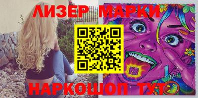 мефедрон VHQ Гатчина