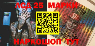 ALPHA-PVP Абакан