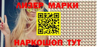 мефедрон Гай