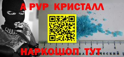 мефедрон Гай