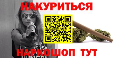 мефедрон Гай