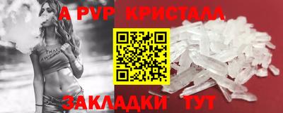 мефедрон VHQ Гатчина