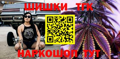 мефедрон VHQ Гатчина