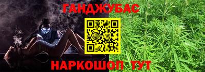 мефедрон VHQ Гатчина