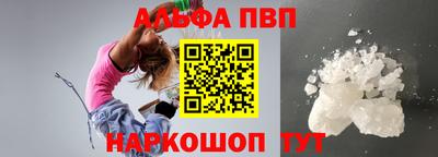 мефедрон VHQ Гатчина