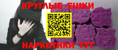 мефедрон VHQ Гатчина