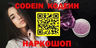мефедрон VHQ Гатчина