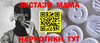 мефедрон Гай