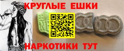 мефедрон VHQ Гатчина