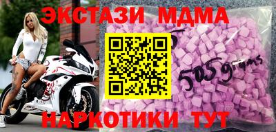 мефедрон VHQ Гатчина