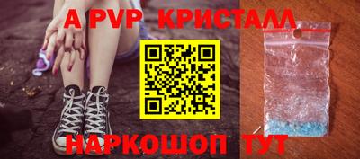 мефедрон Гай