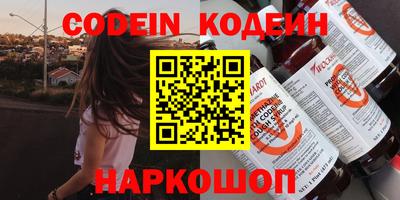 мефедрон VHQ Гатчина